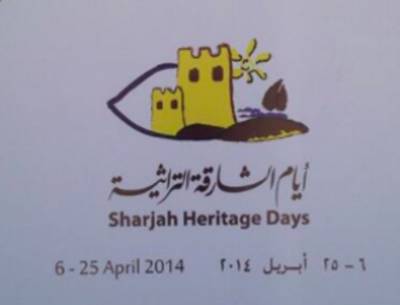 Gli Sharjah Heritage Days
